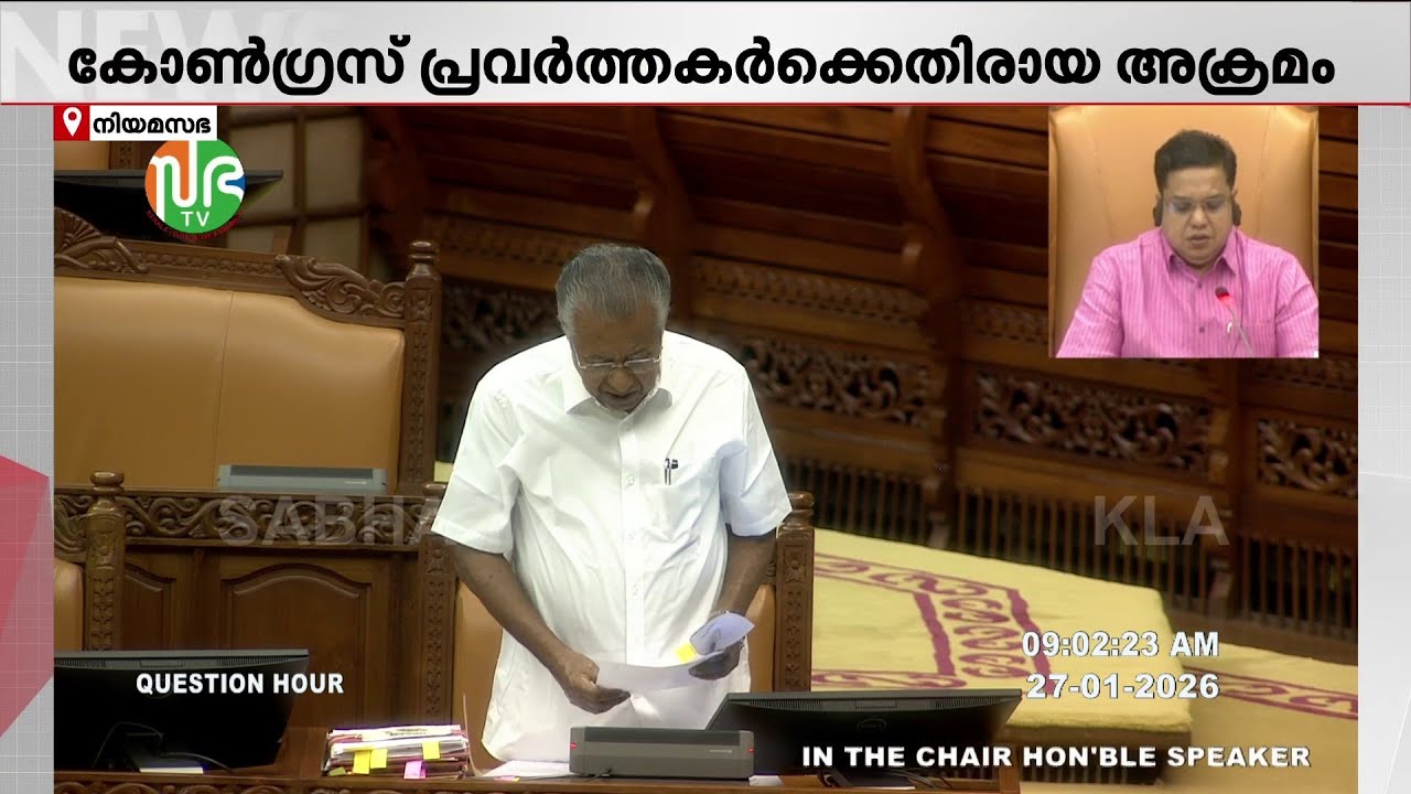 MLAമാർ സത്യാഗ്രഹമിരിക്കുമെന്ന് വി ഡി സതീശൻ ; അത് കോടതിക്കെതിരായ സമരമെന്ന് മുഖ്യമന്ത്രി
