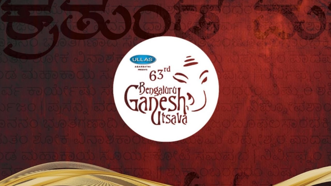 FILM MUSCIAL NIGHT BY VIJAY PRAKASH | LIVE | @ 63rd Bengaluru Ganesh Utsava 2025