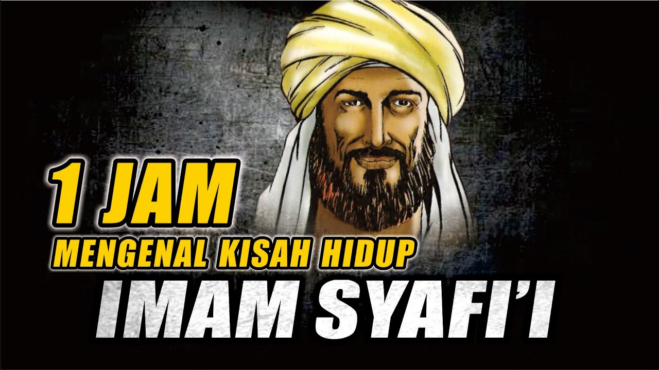 IMAM SYAFI'I