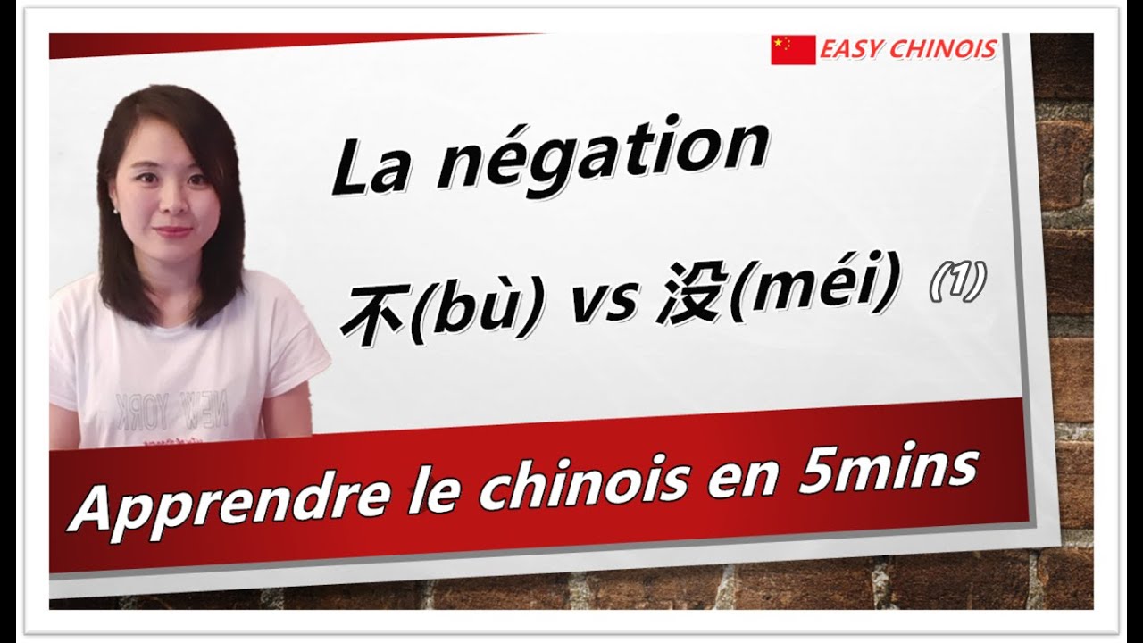 La négation en chinois - 不(bù) vs 没(méi) - (1)