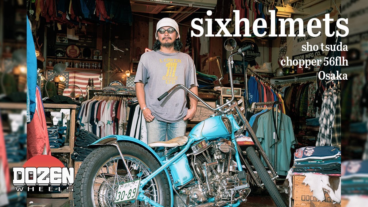 【MF series】TSUDA ~sixhelmets quality clothes ~ | Harley-Davidson | chopper 56flh