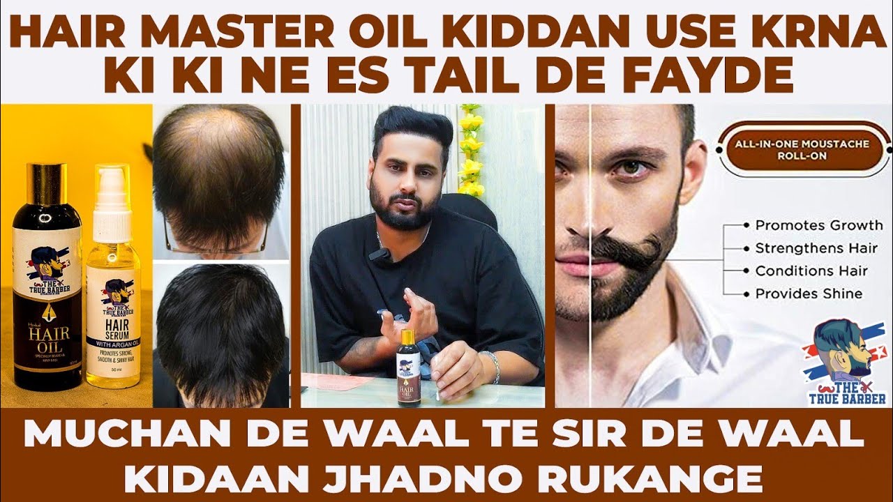 1st Vlog | Moustaches Expert | ਮੁੱਛਾਂ Lyi The Hairmaster Oil/Syrum Kive Use Krna |Hairmaster Khanna