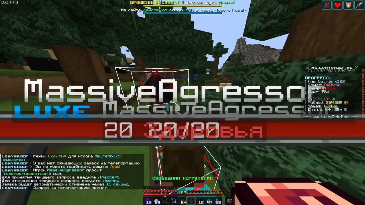Base Profile 2026 02 13   03 23 34 26 DVR