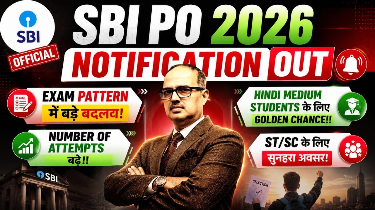 SBI PO 2026 Notification OUT 🚨 Big Changes Explained | Vacancy & Exam Pattern | Amar Sir