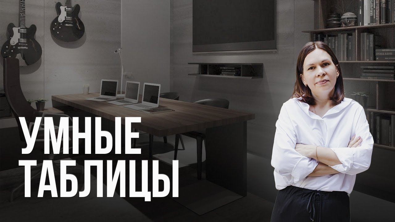 Массовая загрузка таблиц в Power Query, исключаем рекурсию …