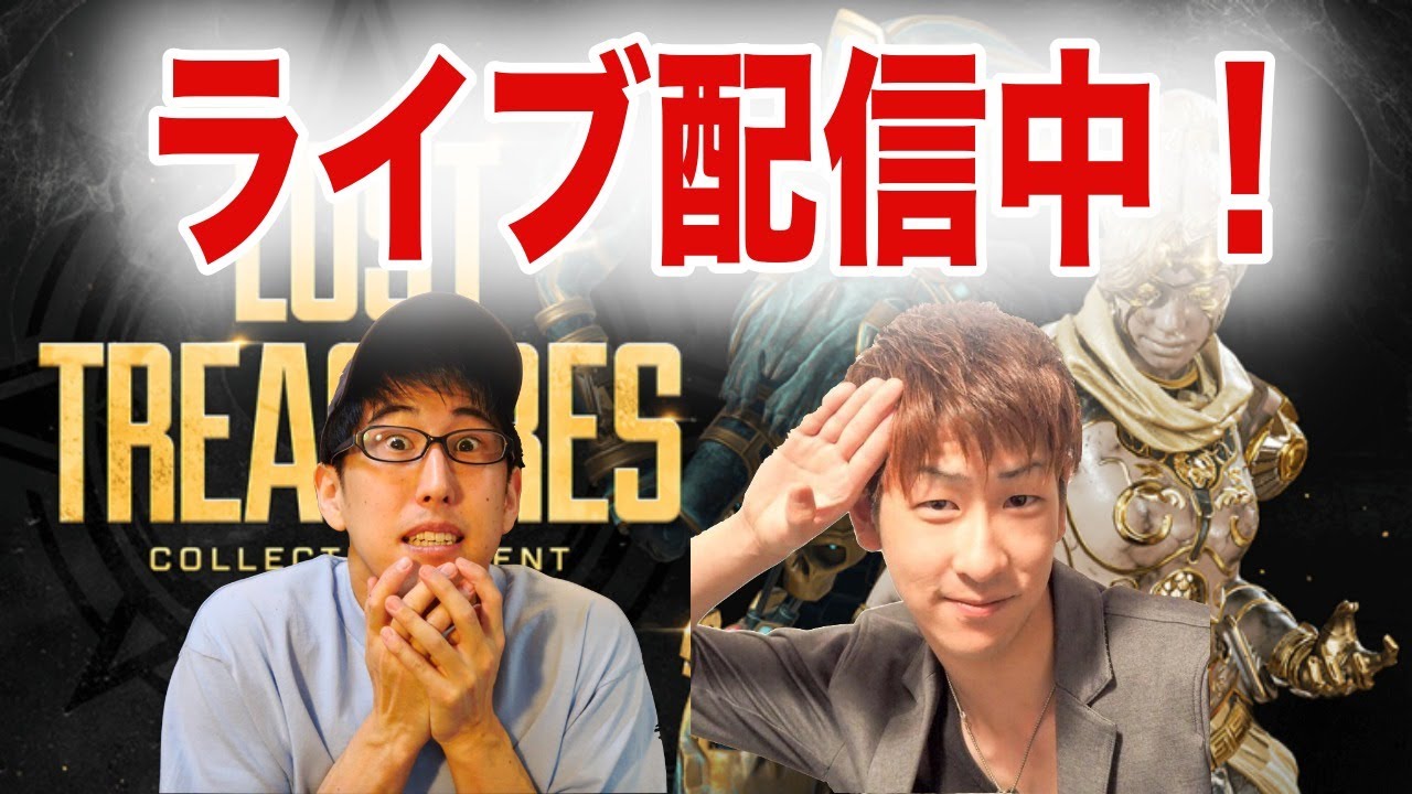 ［Apex Legends］たっくーと目指せ合計4000ダメ