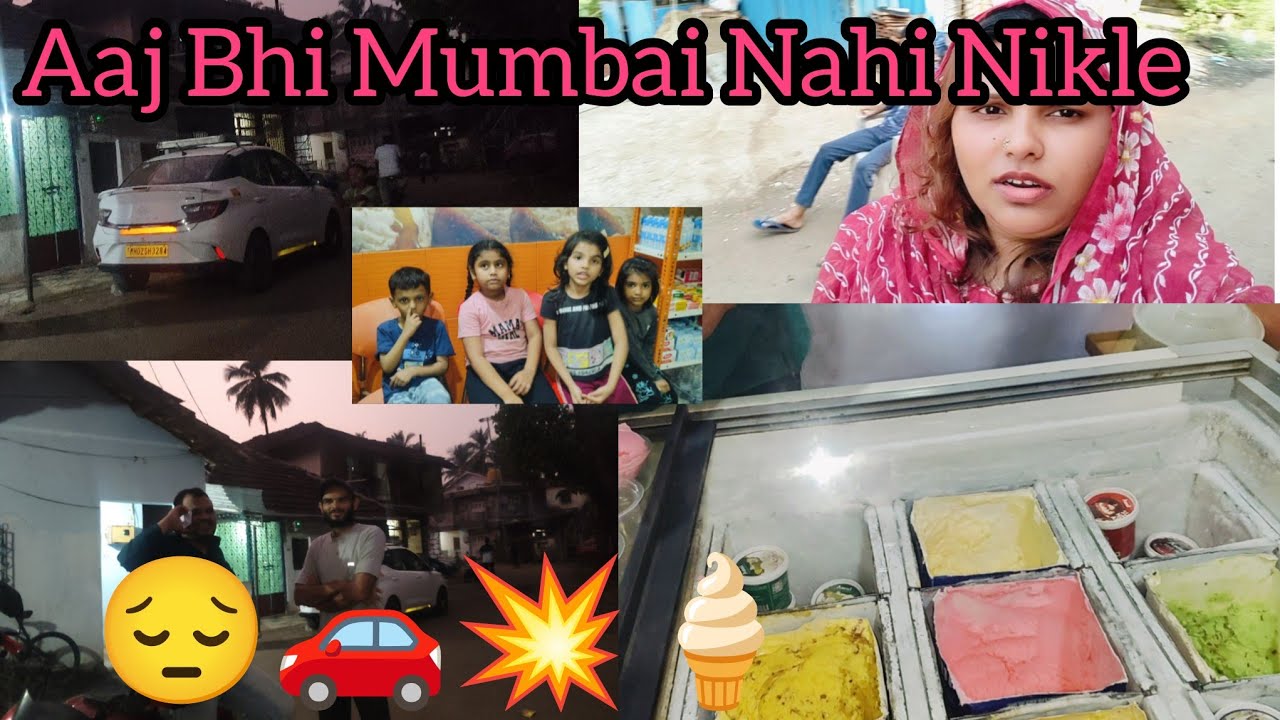 🥰Mumbai Ka Plan Phir Ruka 😅 | Car Problem | Gaon Mein Friend Ke Ghar & Ice Cream Treat 