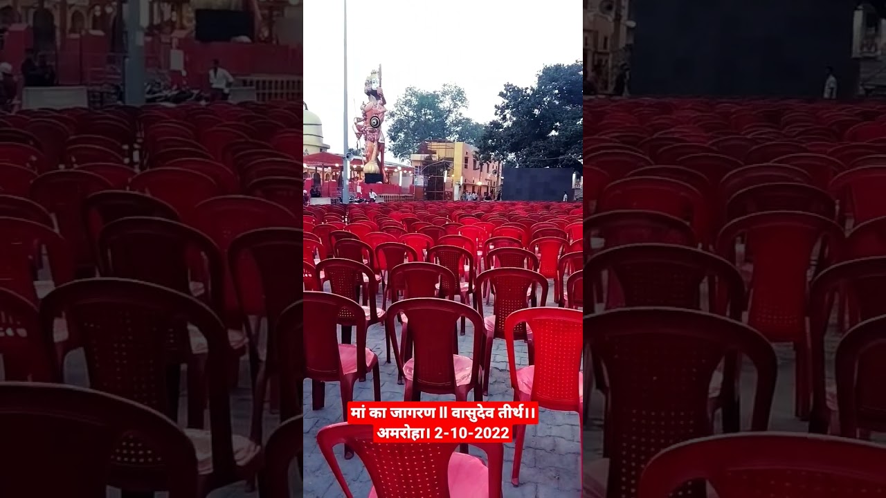 Jagran 2022 Vasudev Tirth Amroha