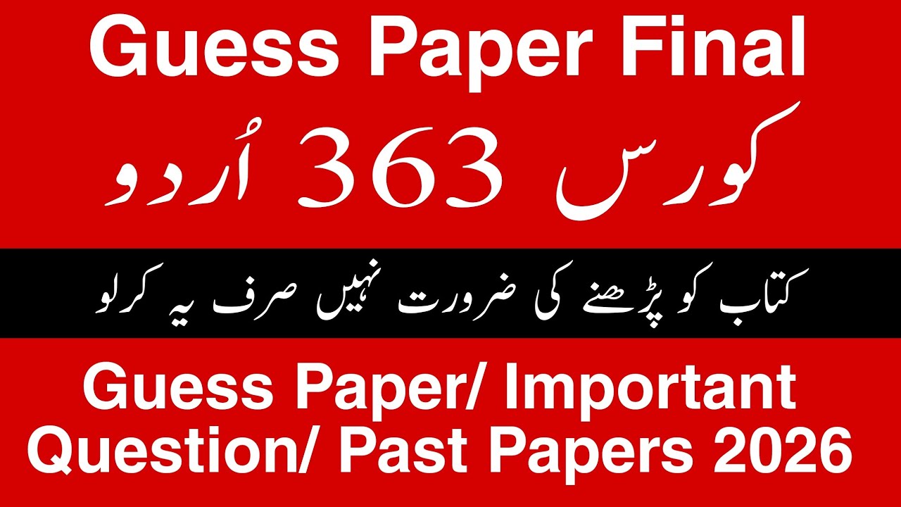 AIOU 363 Guess Paper 2026 Code 363 Past Papers Urdu Important Questions