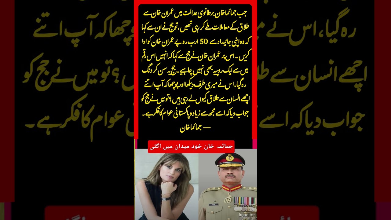 #imrankhan #pti #news
