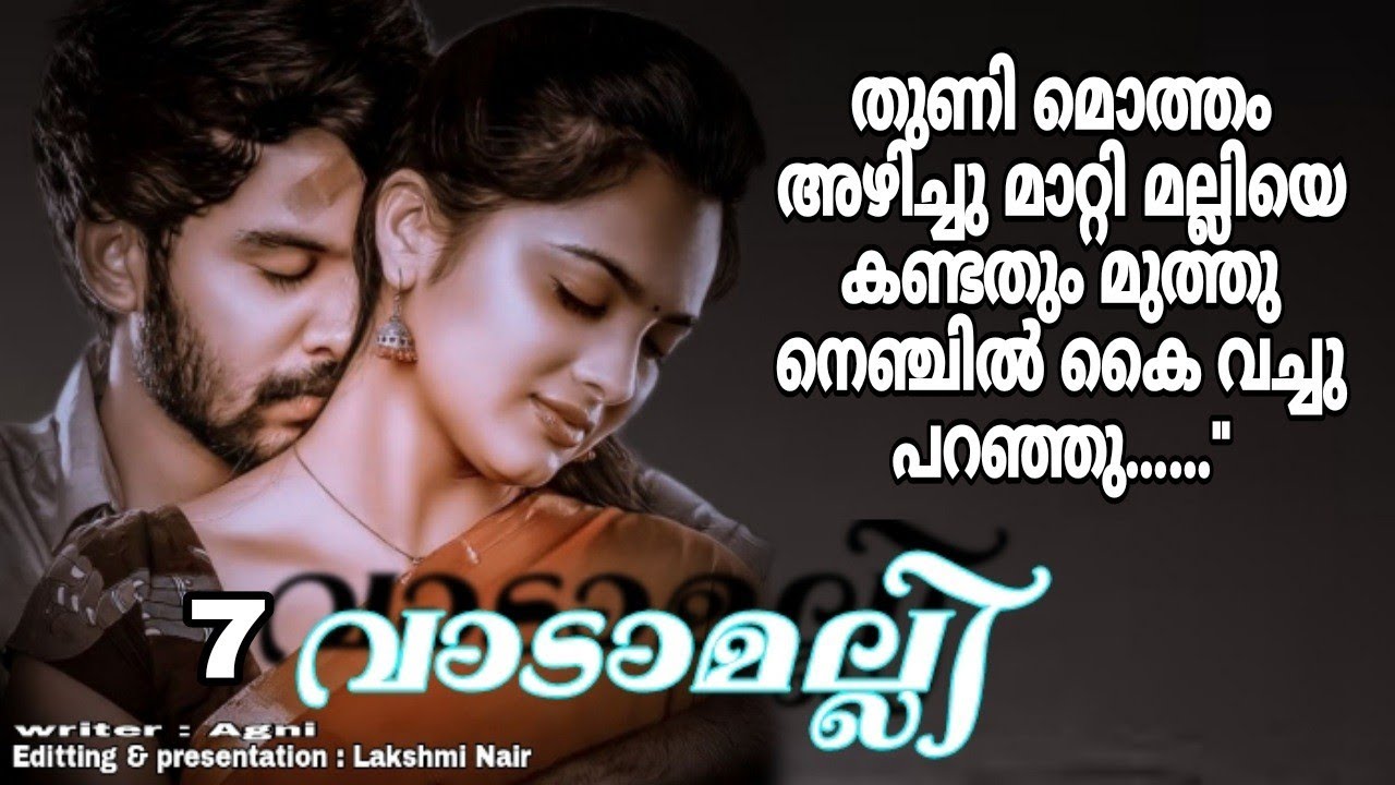 അതും അല്ല ഡെഡ് ബോഡിയുടെ കാലിൽ വെള്ളിക്കൊലുസോ.......കിരണും സംശയത്തോടെ ചോദിച്ചു...