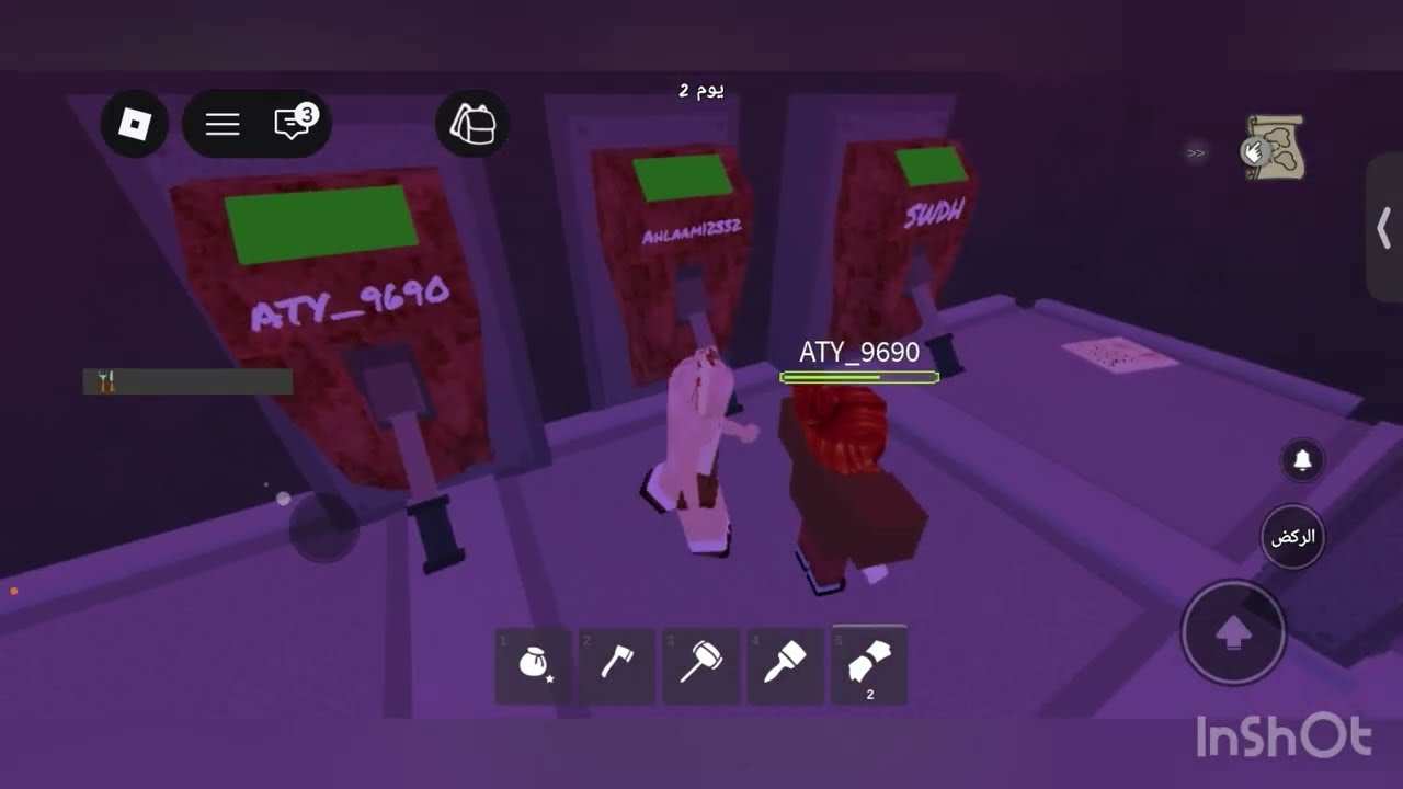 أنا و صديقتي و اختها😍لعبنا 99ليله لكن الغابه تعفنت 😱