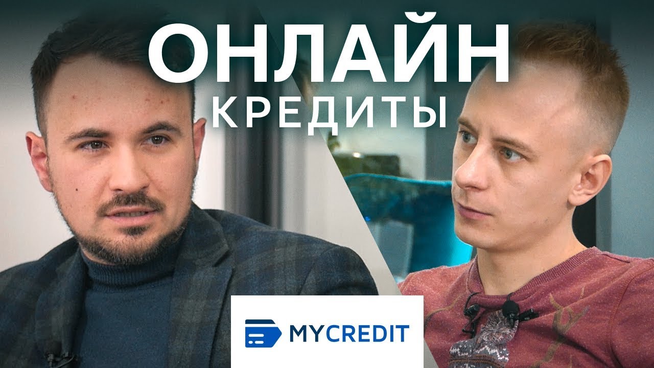 На 2х стульях: сервис онлайн-кредитования с оценкой $10 млн и аутсорсинг с оборотом $2 млн/год