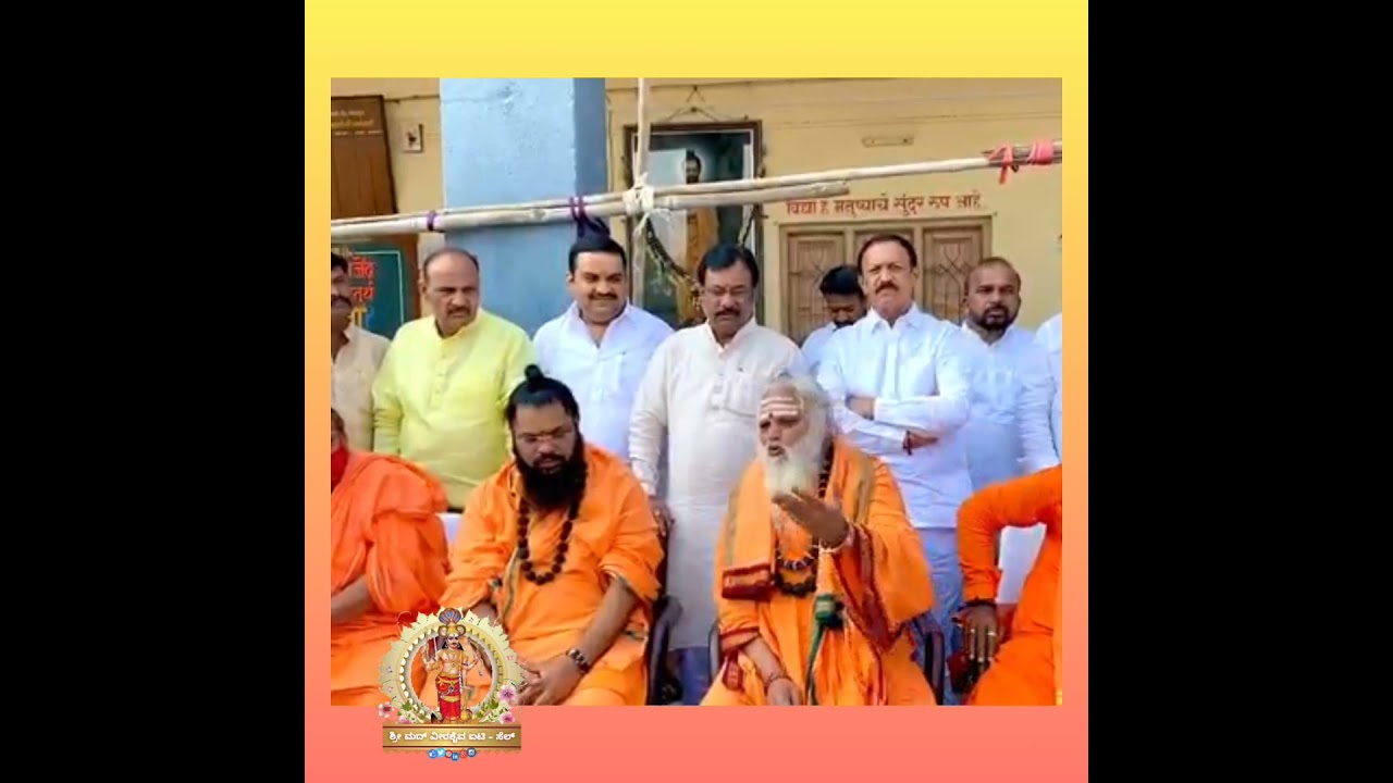 ಕಾಶಿ ಮಹಾ ಪೀಠಕ್ಕೆ ನೂತನ ಉತ್ತರಾದಿಕಾರಿಯಾಗಿ ಆಯ್ಕೆ ಆದ ಹೊಟಿಗೆ ಮಠದ ಪೂಜ್ಯರು.