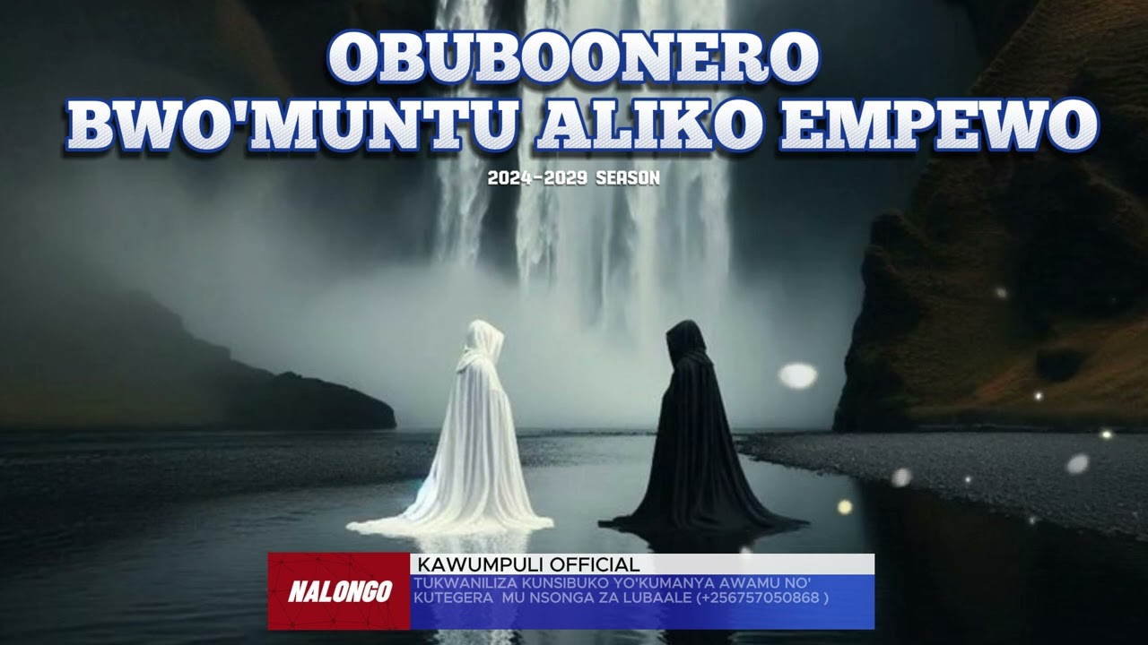obuboonero bwo'muntu Aliko Empewo - NALONGO KAWUMPULI OFFICIAL