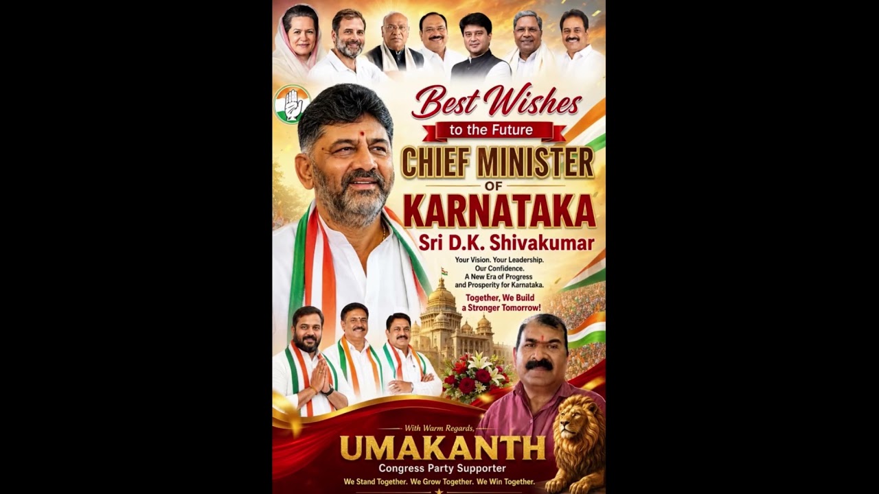 #swearingceremony #dkshivakumar #dks
