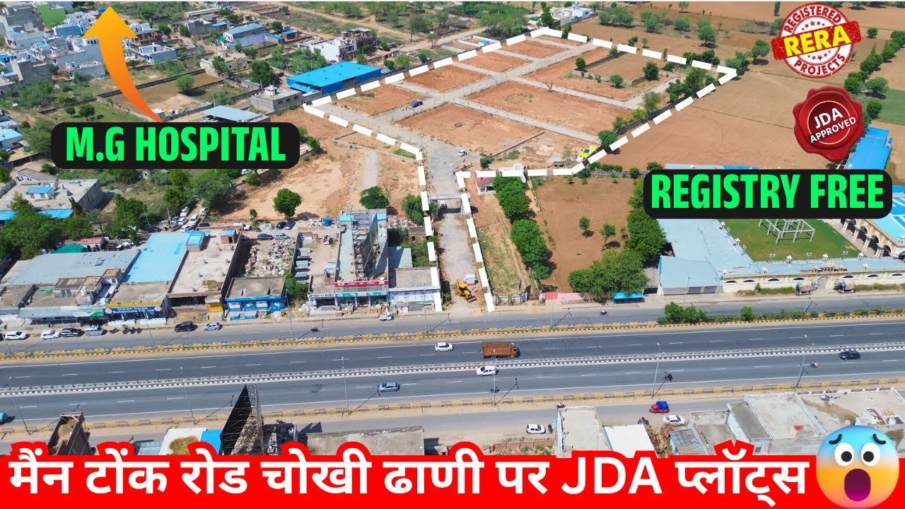 टोंक रोड चोखी ढाणी पर प्लॉट | Plots In Tonk Road | Plot In Jaipur | Property In Jaipur | Cheap Plots