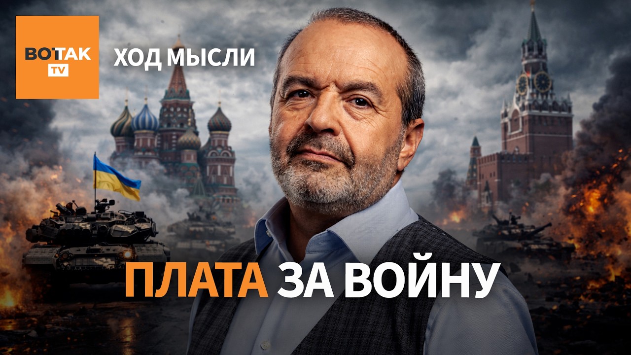 ШЕНДЕРОВИЧ: ООН мертва, а Трамп своим 