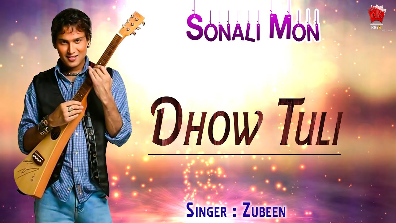 DHOW TULI | GOLDEN COLLECTION OF ZUBEEN GARG | ASSAMESE LYRICAL VIDEO SONG | SONALI MON