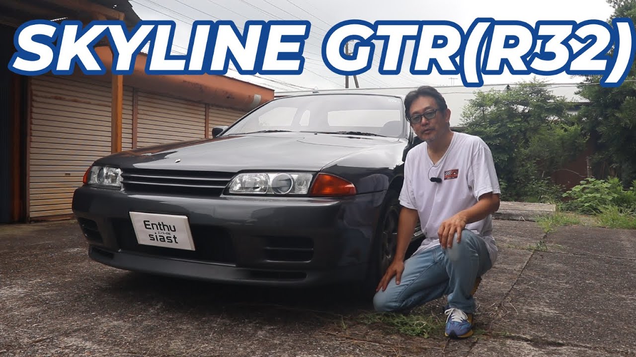 スカイラインGTR（R32）41000km　ツーオーナー　オリジナル