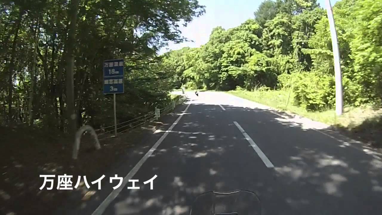 出流原PA〜嬬恋牧場まで走る with Tiger800XC ＆ 1190ADVENTURE