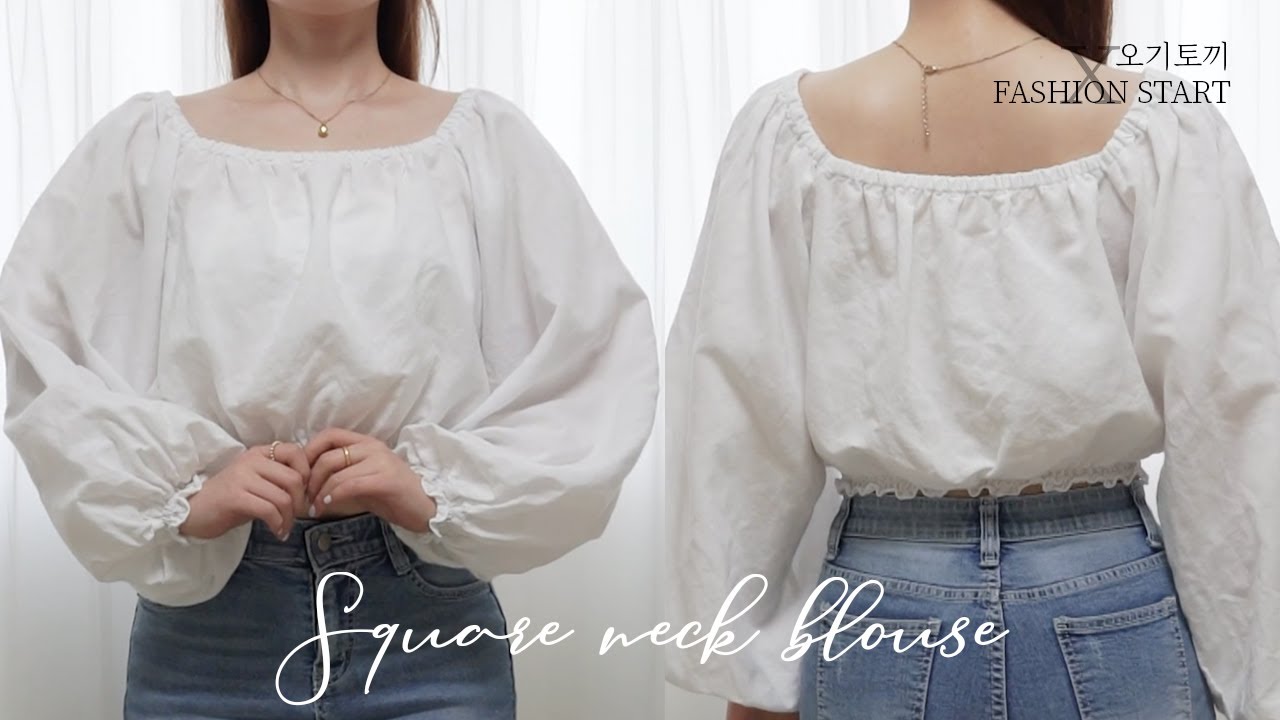 DIY🌸 패턴없이 옷만들기 | 스퀘어넥 오프숄더블라우스 | 블라우스 스타일링