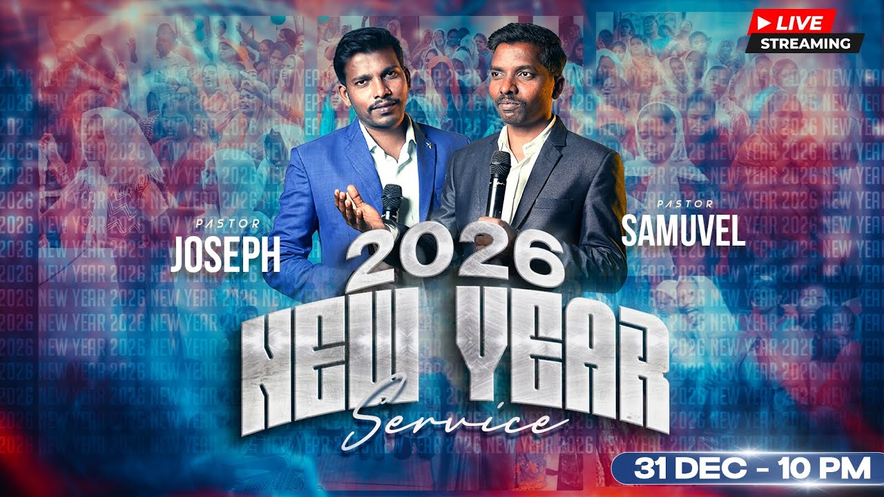 🔴 LIVE | 2026 New Year Service | Dec 31, 2025 | Pr. Samuvel & Pr. Joseph | Comfort Jesus Mission