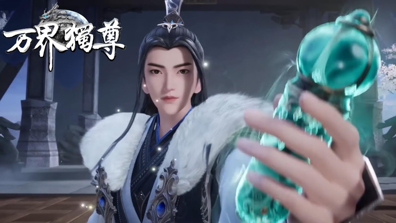 ✨Ten Thousand Worlds EP 377-379 [MULTI SUB]