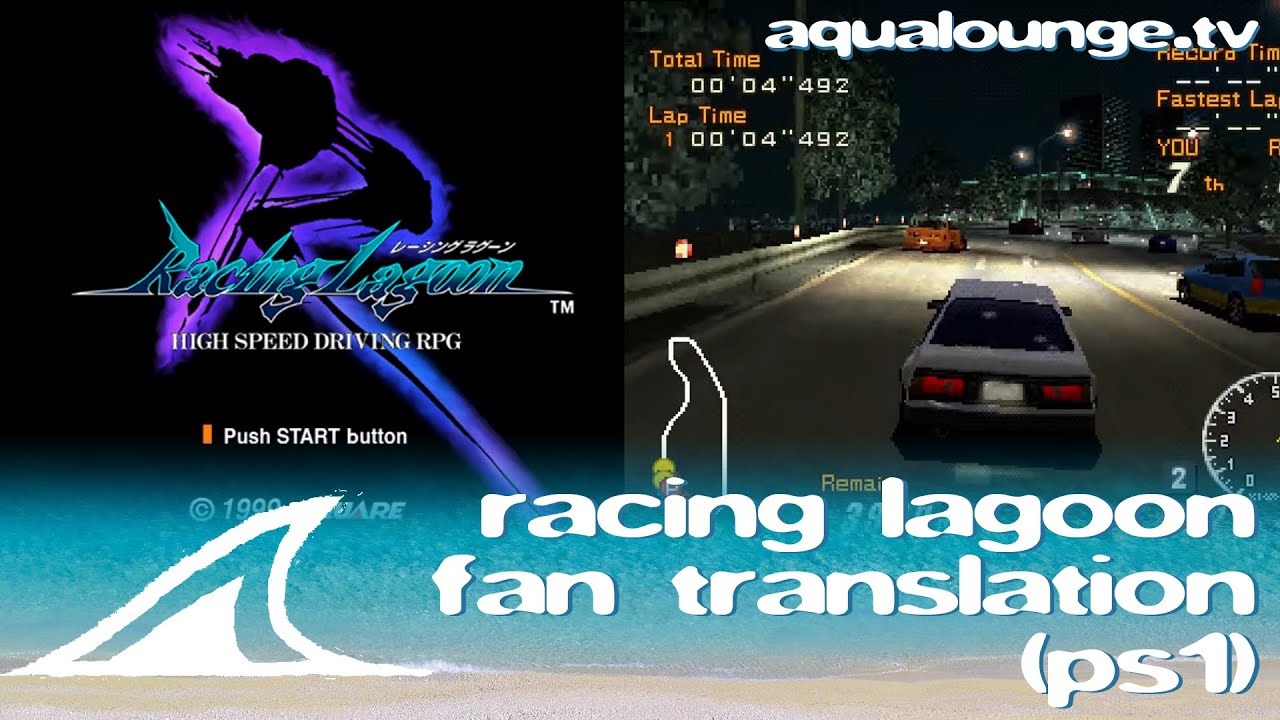 [aqualounge] Racing Lagoon (PS1, Translated)