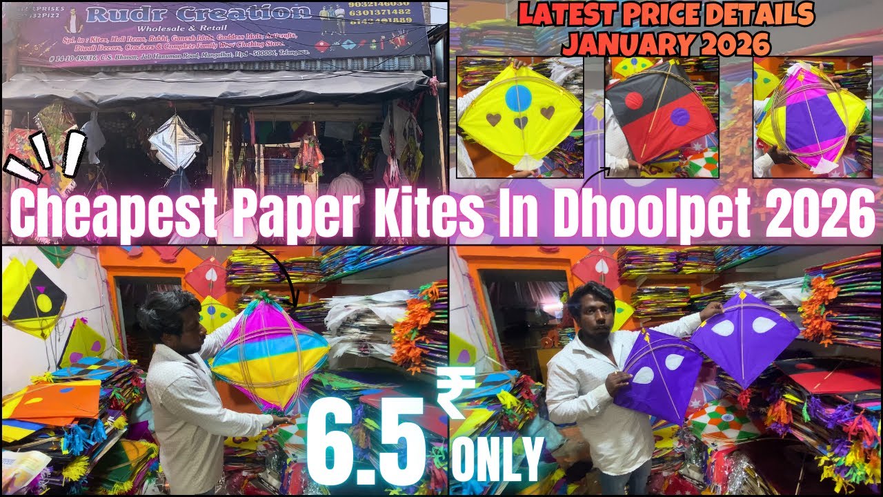 Cheapest Paper Kites In Dhoolpet Hyderabad for 2026 Kite Festival | Rudr Creation #dhoolpet #patang
