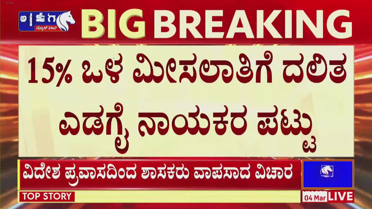 🔴 LIVE: ರಣರಂಗದಲ್ಲಿ ದಾಳಿ, ಧಮ್ಕಿಗೆ ಜಗ್ತಿಲ್ಲ.. ಬಗ್ತಿಲ್ಲ ಇರಾನ್‌ | Iran Strikes US Airbases in Gulf