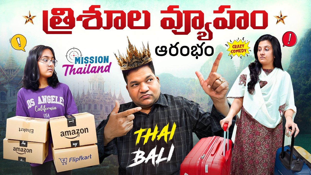 No Husband Dares This Plan 😱 Sarath Biggest Risk | Mission Thailand | Nisha Veltada?