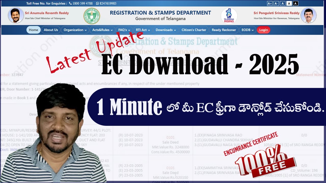 How to download EC Online in Telugu 2025 | Encumbrance certificate download online