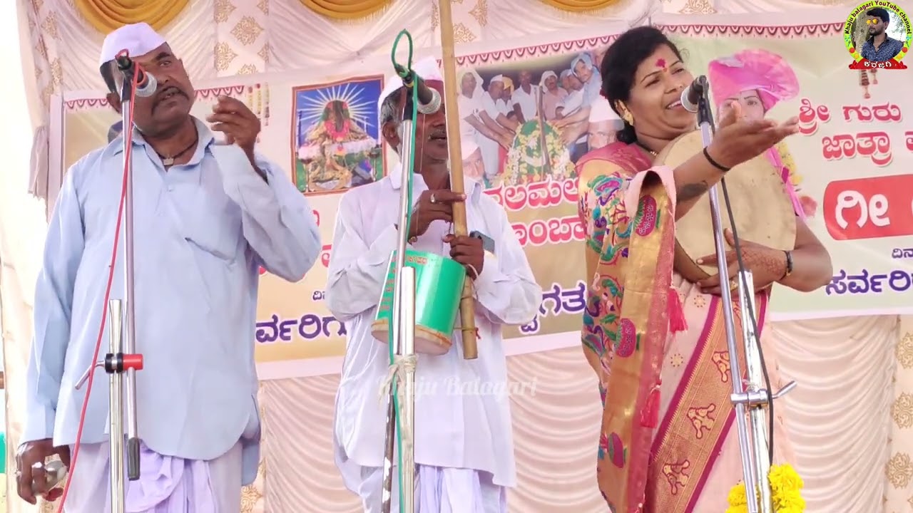 !ಖ್ಯಾತ ಗಾಯಕಿ !ವಿಧ್ಯಾಶ್ರೀ ಮಸಬಿನಾಳ ಗೀಗೀ ಪದ !Vidyashree Masabinala Gigi pada !ಜೋಡಿ Laxmana khanadala