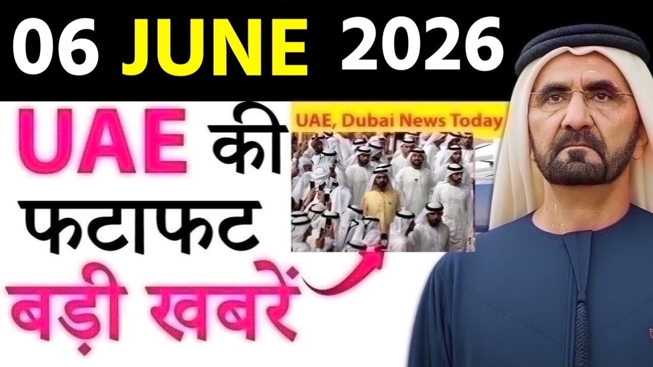 UAE Today News: Midday Break Returns, Dust Storm Alert, Dubai Police Action, Heatwave, Gold Rates
