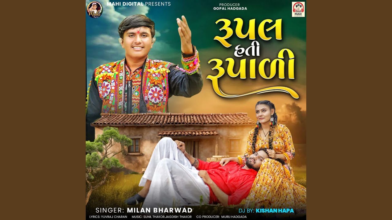 Rupal Hati Rapali (Chillout Mix)