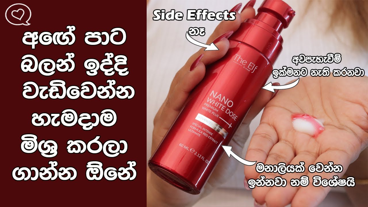 Try This NANO WHITE DOSE To Light Your Body Skin
