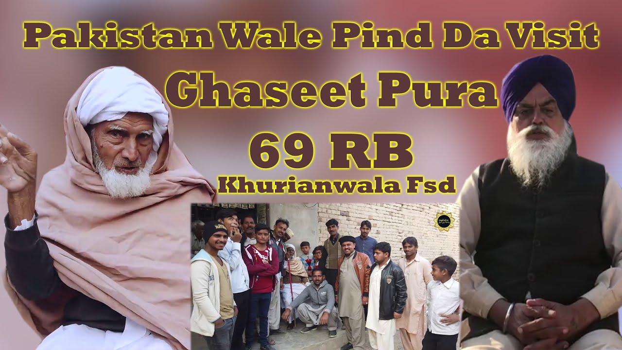 Pakistan Wale Pind Da Visit || 69 RB Ghaseet Pura Khurrianwala Lyallpur Amrit Kang,s Native Village
