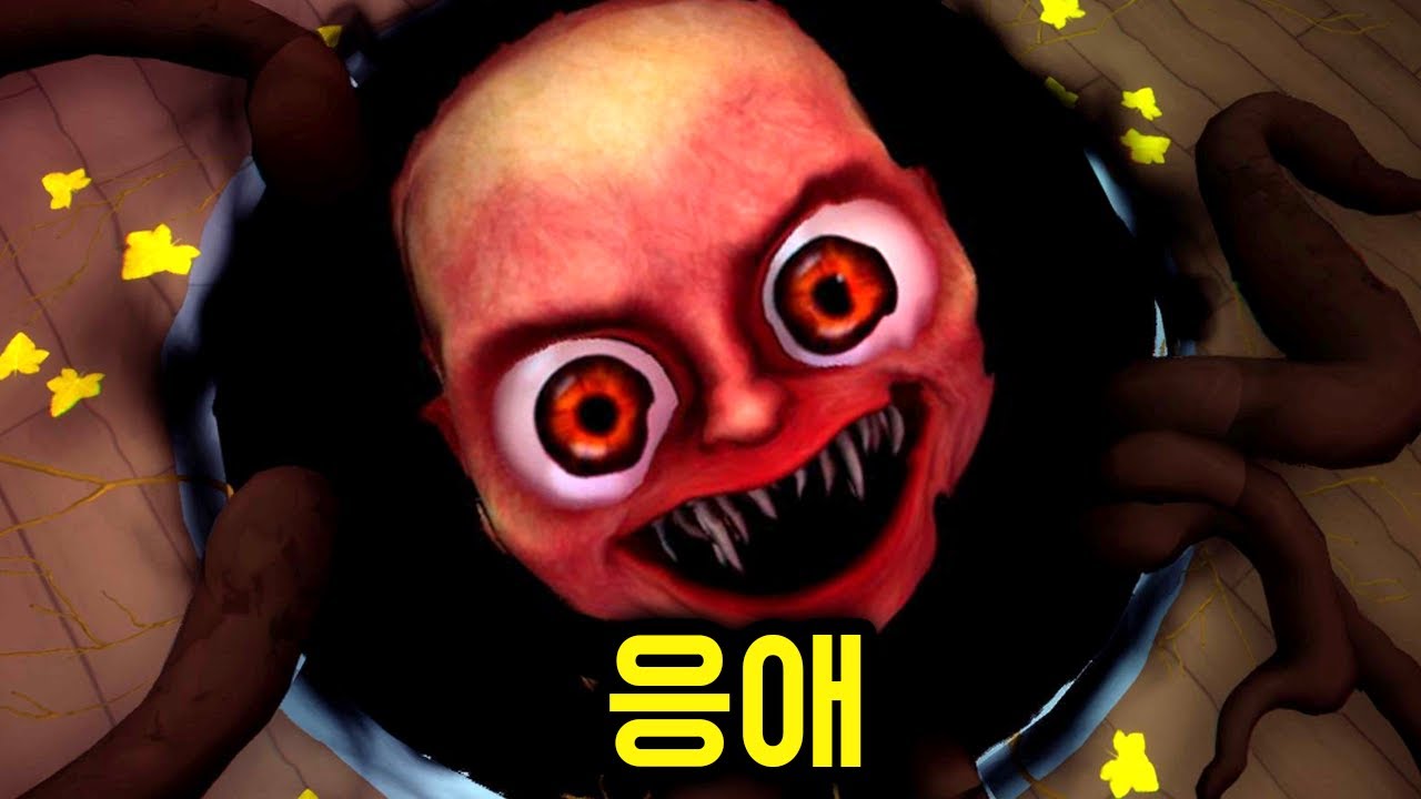아기가 울면 죽을수도 있는 알바 체험