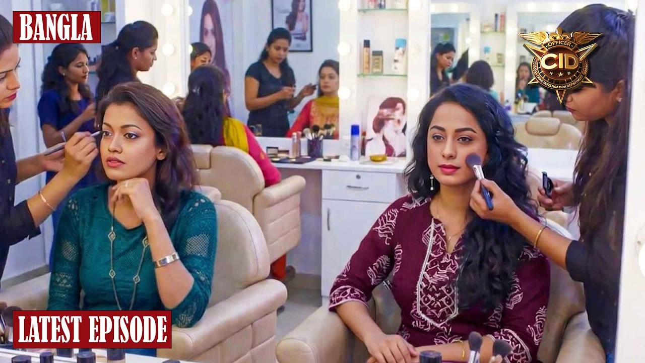 পার্লারে ছদ্মবেশে শ্রেয়া-পূর্বী, অভিযুক্তের ওপর নজর | CID Bangla | New Season | Latest Episode 2026