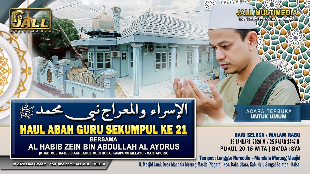 🔴Peringatan Isra Mi'raj & Haul Abah Guru Sekumpul 21 Bersama Habib Zein Alaydrus - Langgar Nuruddin
