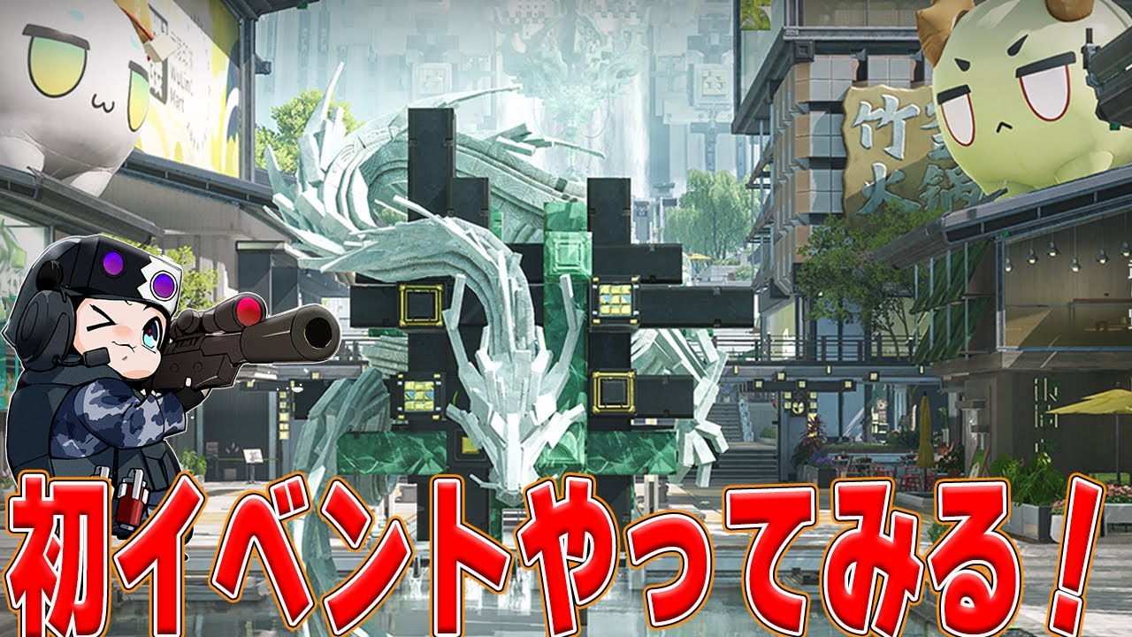 【アークナイツエンドフィールド】そろそろメインストーリー落ち着く？イベントやりたいけど、武陵工場の作り方がわからない🐮💦【🔴LIVE配信】