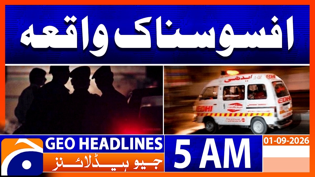 Sad Incident | 5 AM GEO News Headlines | 1 September 2026