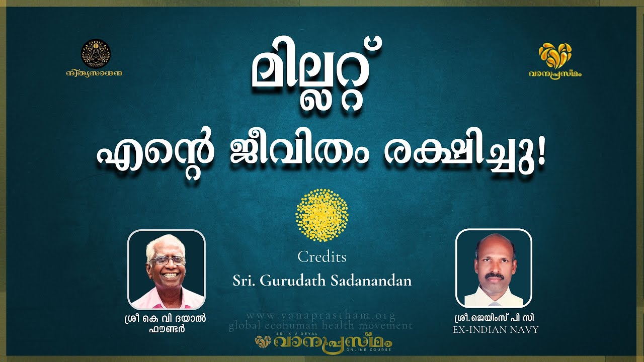 How Millet Helped My Health? മില്ലറ്റ് രോഗ ശാന്തി Vanaprastham KV Deyal Dr.Khader V Holistic Health