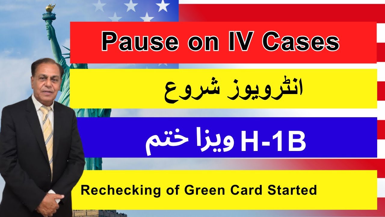 BREAKING: News Bulletin for Immigrants
