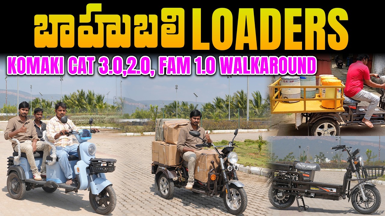 Komaki Electric Scooter Walkaround Review -Cat 3.0,2.0, Fam 1.0 - EV Kurradu