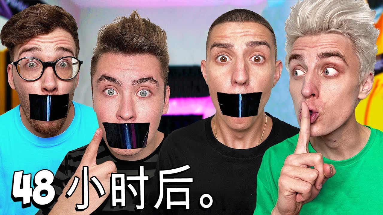 最後發言者贏得 10,000 美元 - 挑戰！