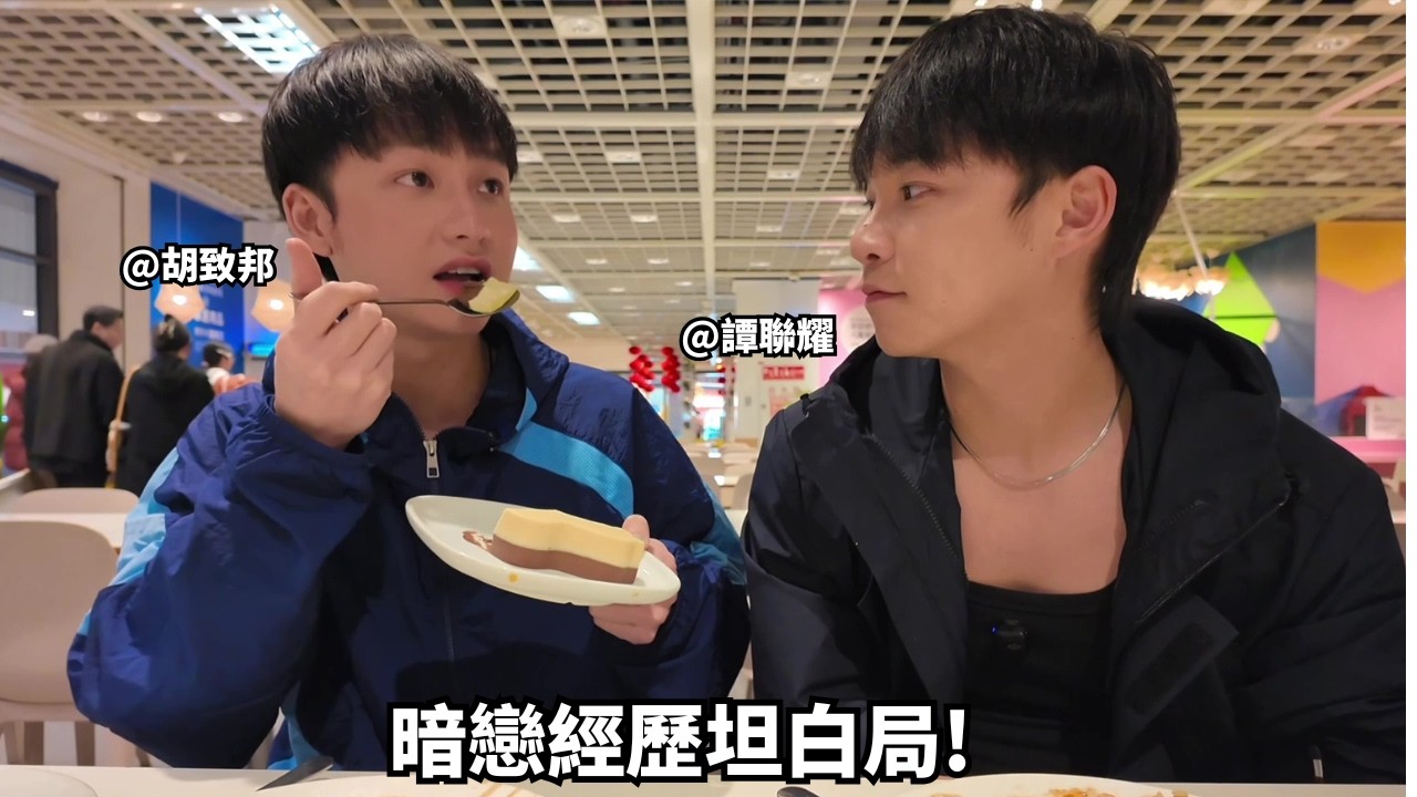暗戀經歷坦白局！不准吃醋！兩個偶像歌手的戀愛日常 [SUB]