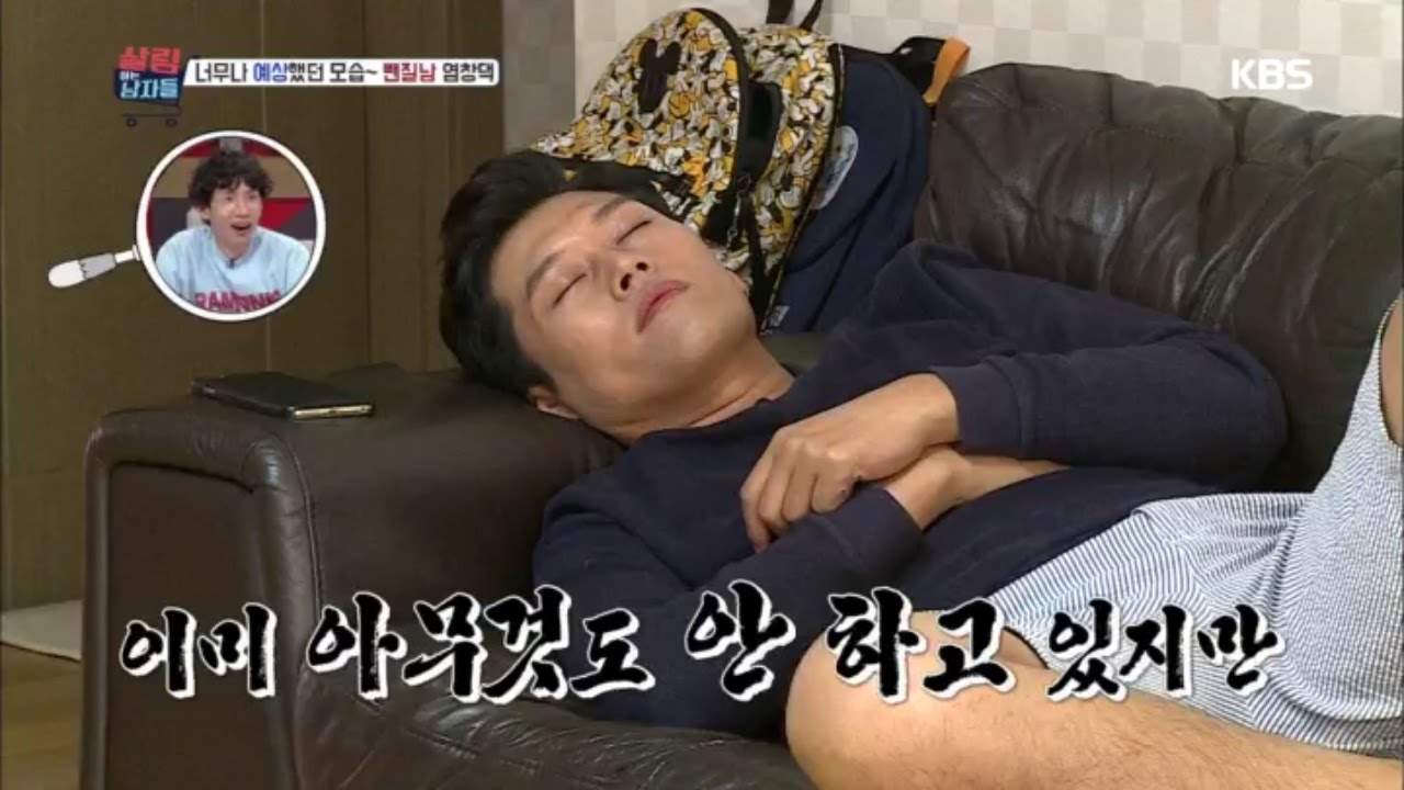 살림하는 남자들 - 아무것도 안하고 있지만 더욱 격렬하게 아무것도 안하고 싶은 김일중.20161115