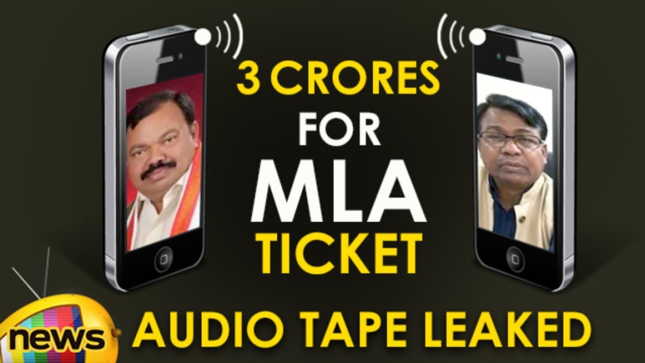 Audio Tape Leaked :Congress Kyama Mallesh Alleges Bhakta Charan  Son Demands Rs 3 Cr for MLA Ticket